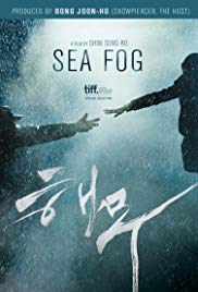 Sea Fog (2014)