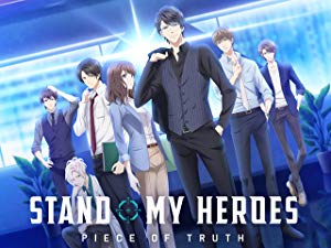 Stand My Heroes: Piece of Truth