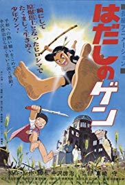 Barefoot Gen (1983)