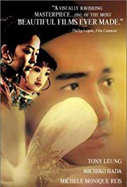 Flowers of Shanghai (1998)