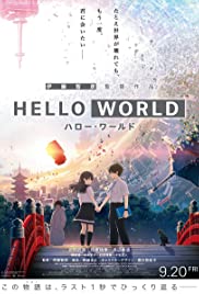 Hello World (2019)