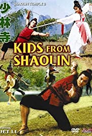 Kids from Shaolin (1984)