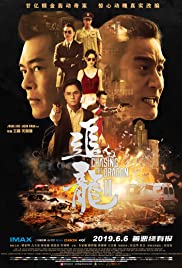 Chasing the Dragon II: Wild Wild Bunch (2019)