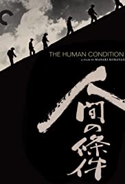 The Human Condition I: No Greater Love (1959)