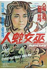 The Magic Curse (1975)