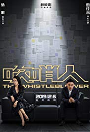 The Whistleblower (2019)