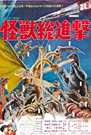 Destroy All Monsters (1968)