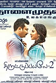 Thiruttu Payale 2 (2017)