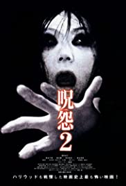 JuOn: The Grudge 2 (2003)