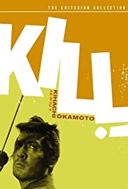 Kill! (1968)