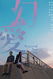 Beyond the Dream (2019)