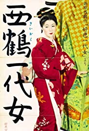 The Life of Oharu (1952)