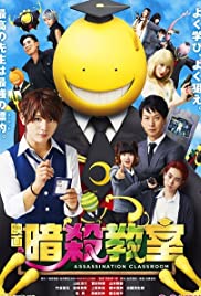 Assassination Classroom (2015)