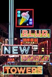 Blur: New World Towers (2015)