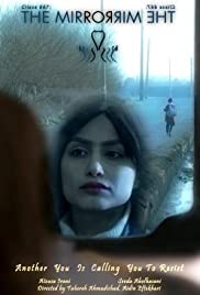 The Mirror (2016)