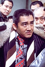 Hokuriku dairi sensô (1977)