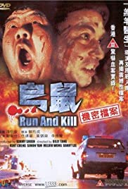 Run and Kill (1993)