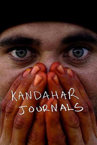 Kandahar Journals (2017)