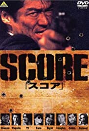 Score (1995)