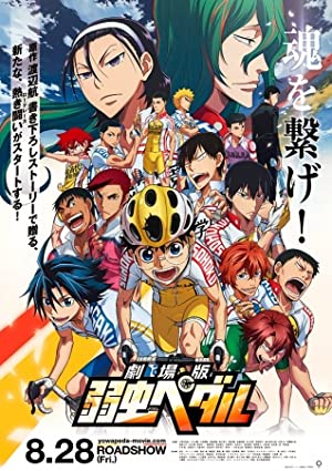 Yowamushi Pedal: The Movie (2015)