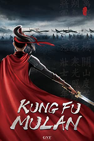 Kung Fu Mulan (2020)