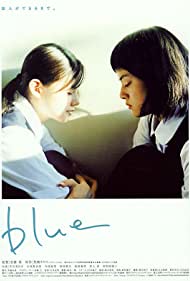 Blue (2002)