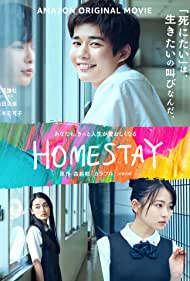 Homestay (2022)