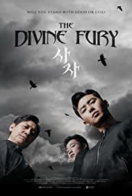 The Divine Fury (2019)