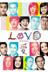 Love (2012)