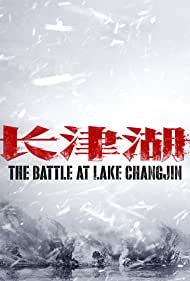 The Battle at Lake Changjin (2021)