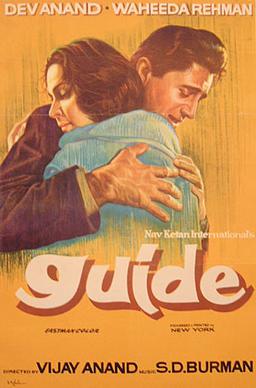 Guide (1965)