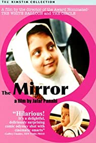 The Mirror (1997)