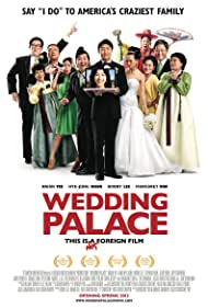 Wedding Palace (2013)