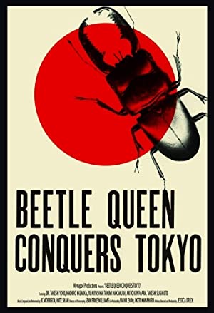 Beetle Queen Conquers Tokyo (2009)