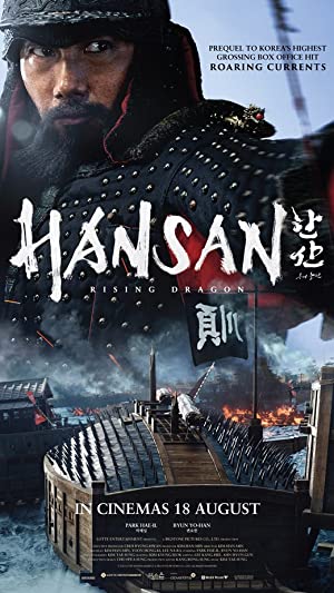 Hansan Rising Dragon (2022)