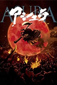 Asura (2012)