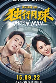 Moon Man (2022)