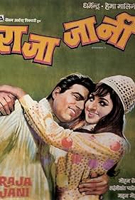 Raja Jani (1972)