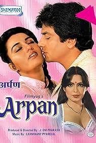 Arpan (1983)