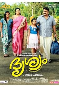 Drishyam (2013)