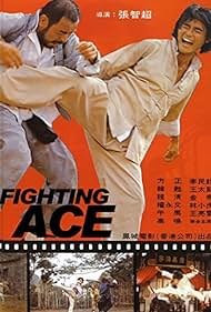 Fighting Ace (1979)