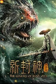 The Legend of Jiang Ziya (2019)