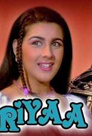 Shukriyaa (1988)