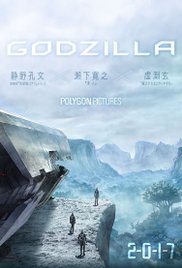 Godzilla: Monster Planet (2017)