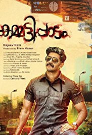 Kammatti Paadam (2016)