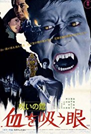 Lake of Dracula (1971)