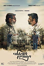 Vikram Vedha (2017)