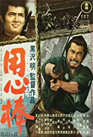 Yojimbo (1961)