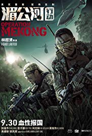 Operation Mekong (2016)