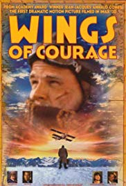 Wings of Courage (1995)